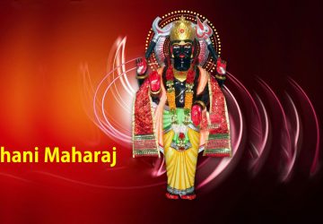 Shri Shani Maharaj Wallpaper Hd