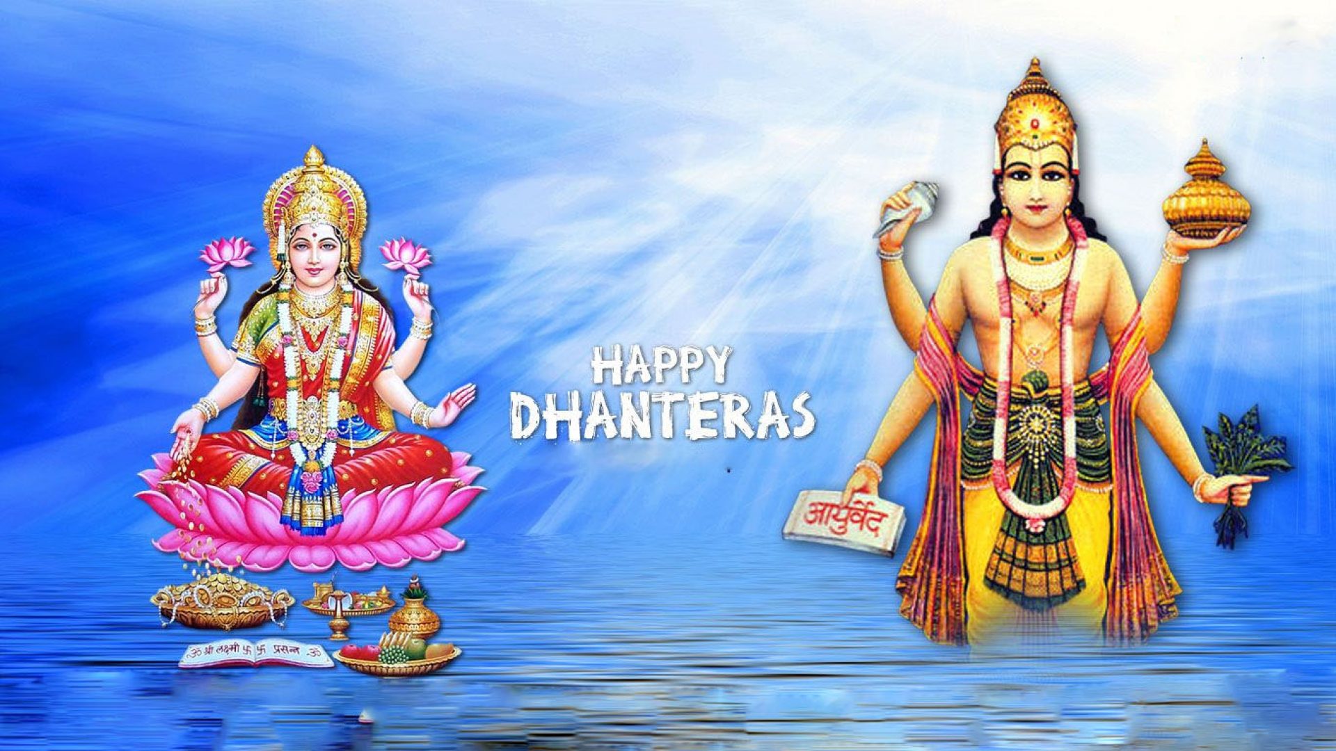 Sri Lakshmi Kubera Hotos With Quotes | Dhanteras Sri Lakshmi Kubera Hotos With Quotes | Dhanteras