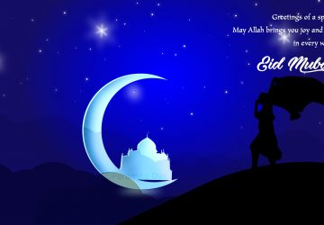 3d Eid Wallpaper