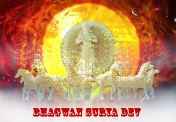 Bhagwan Surya Dev Ki Photo