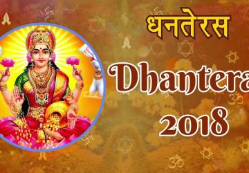 Dhanteras Hd Images Free Download