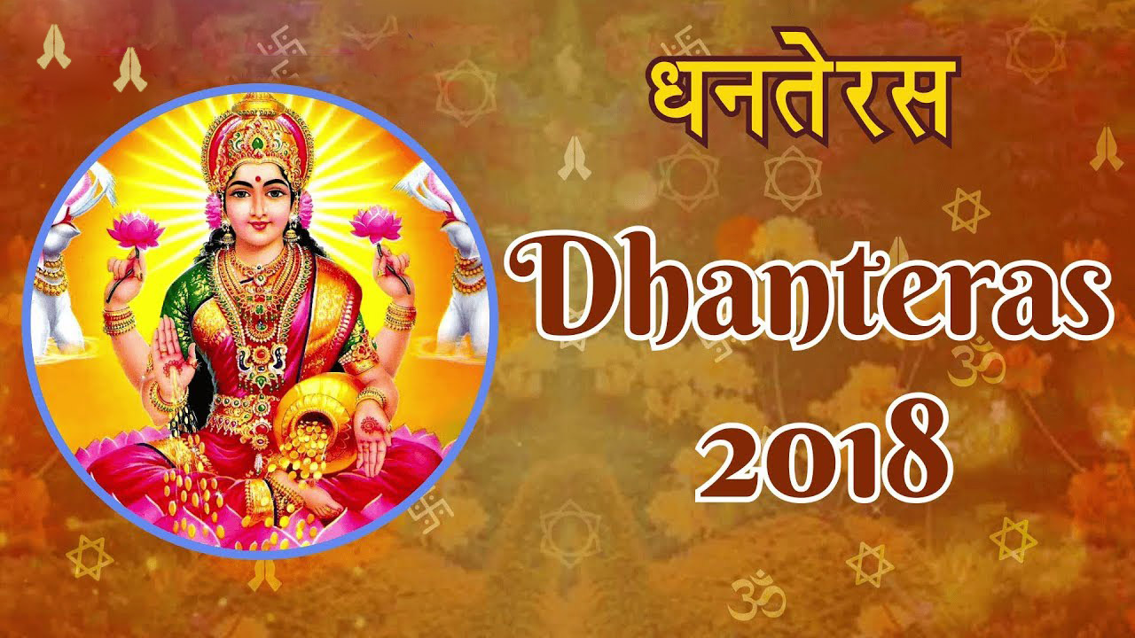 Dhanteras Hd Images Free Download