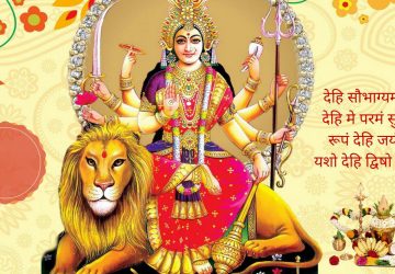 Durga Aarogya Mantra In Hindi