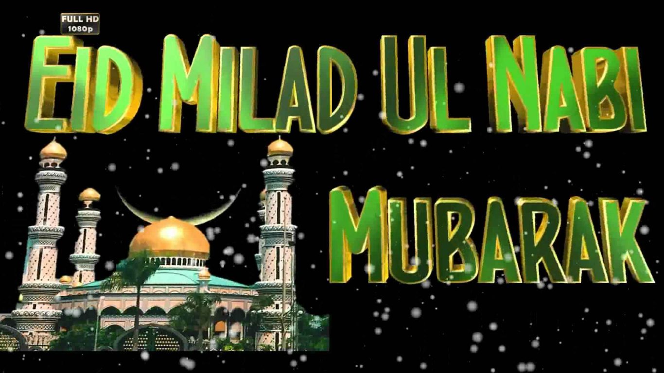 Eid Milad Full Hd Wallpaper 1080 | Eid UL Milad