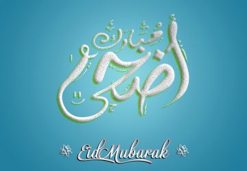 Eid Milad Un Nabi 2018