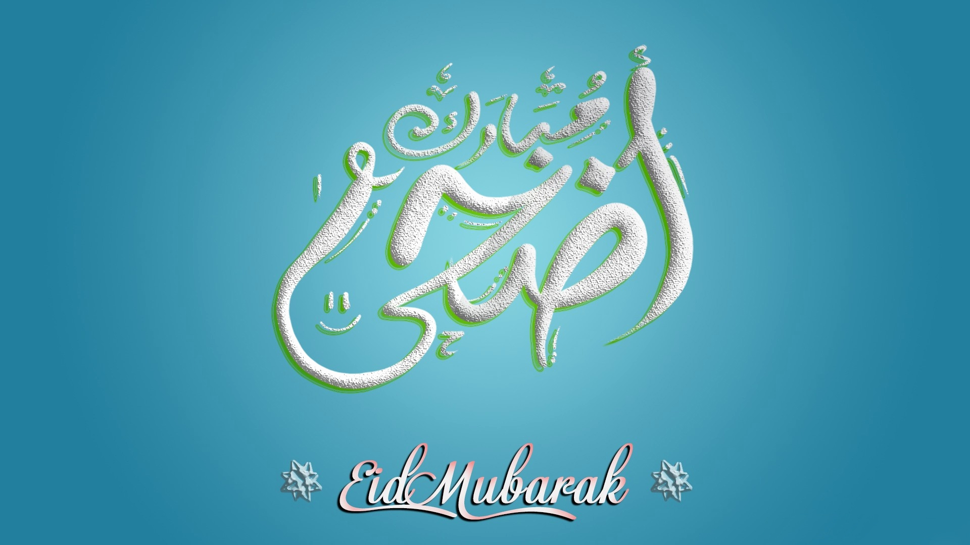 Eid Milad Un Nabi 2018