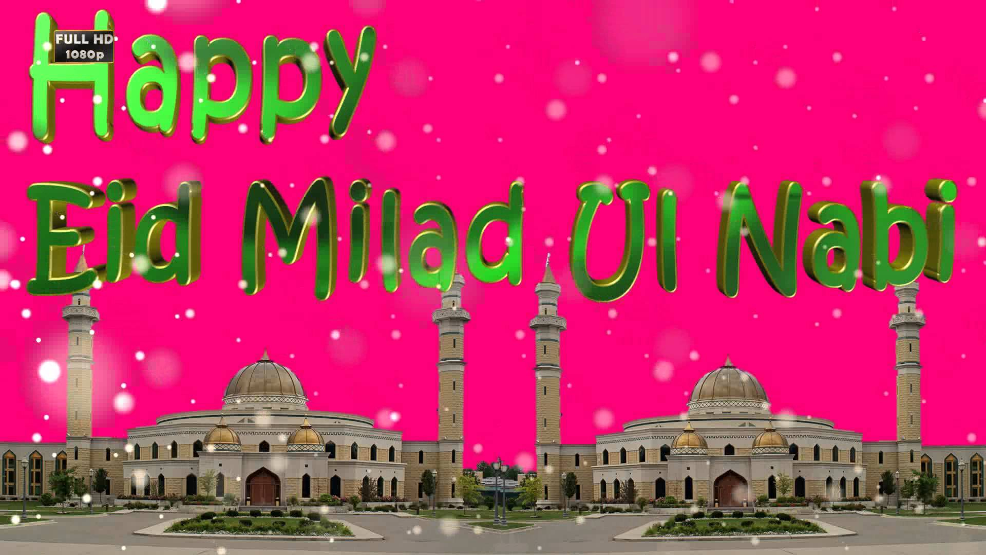 Eid Milad Un Nabi Mubarak Images | Eid UL Milad