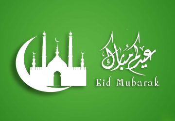 Eid Milad Un Nabi Wallpaper