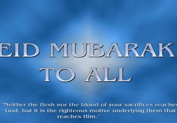 Eid Mubarak Hd Wallpaper Free Download