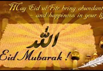 Eid Ul Fitr Images Download
