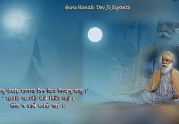 Gurpurab Wishes In Punjabi Language Quotes