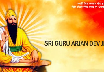 Guru Arjan Dev Image Download