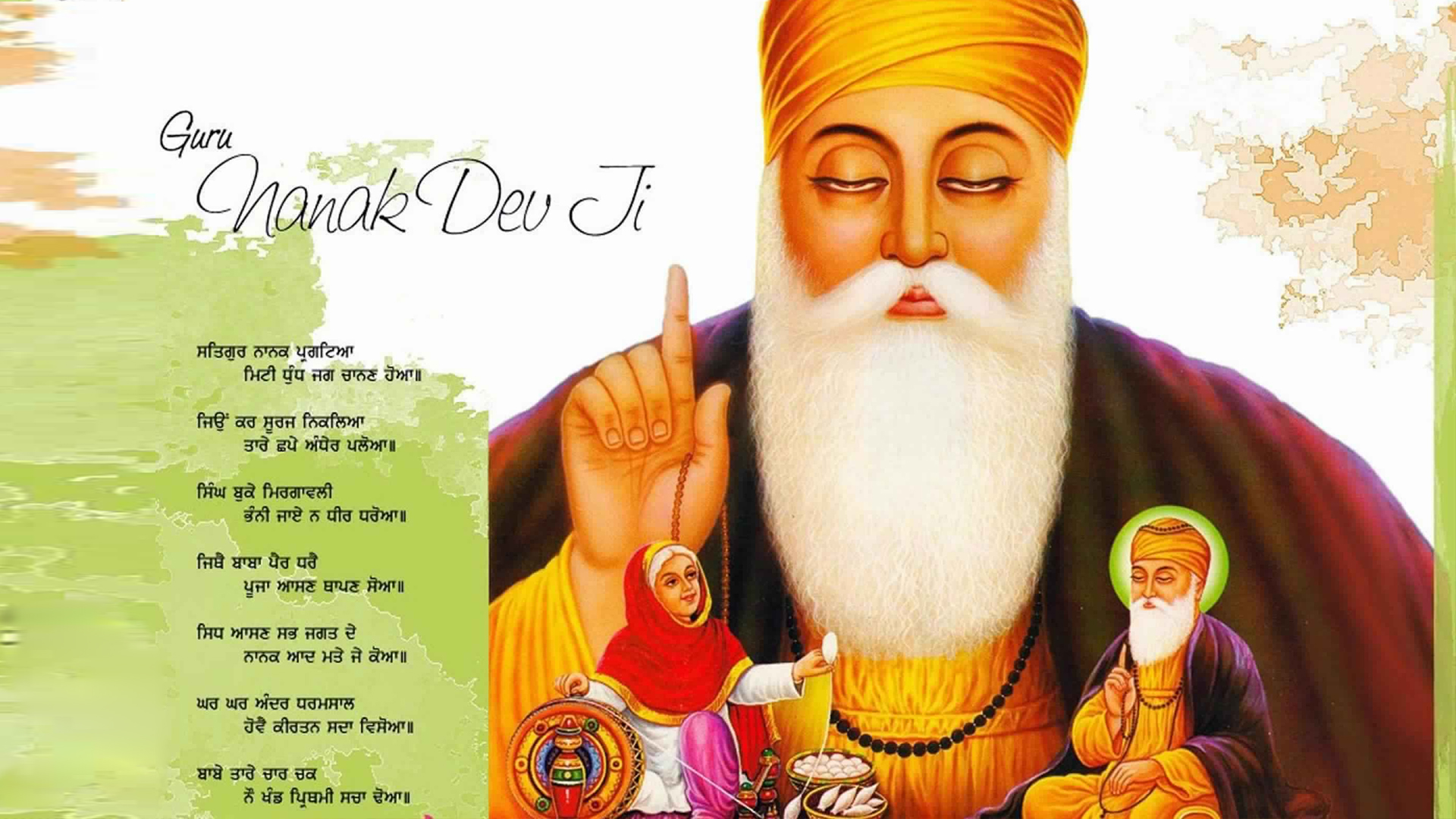 Guru Nanak Wishes In Punjabi Language Quotes | Festivals