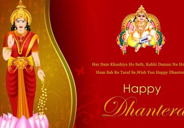 Happy Dhanteras Maa Laxmi Image