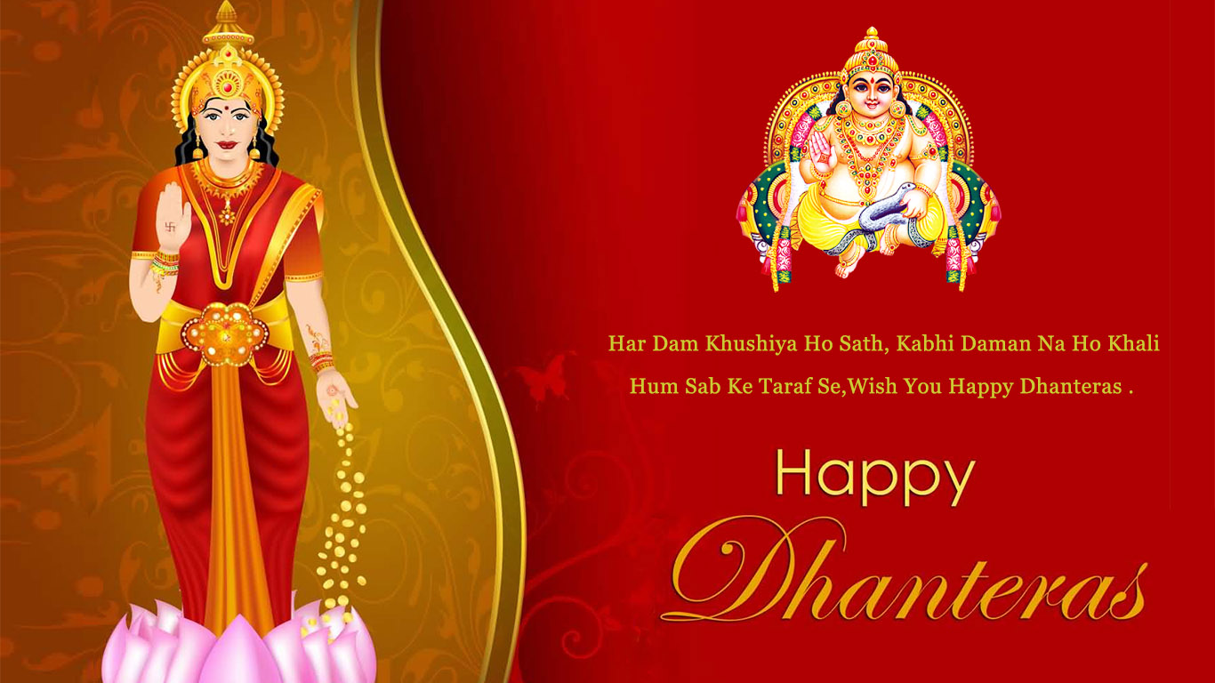 Happy Dhanteras Maa Laxmi Image