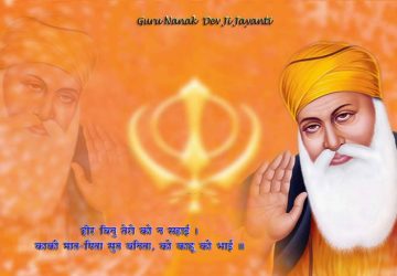 Happy Gurpurab Quotes In Hindi