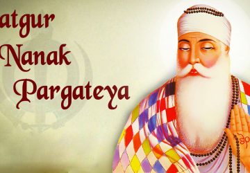 Hd Image Of Guru Nanak Dev Download