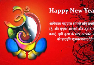 Hindu Nav Varsh Beautiful Happy New Year Wallpaper