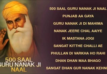 Inspirational Quotes From Guru Nanak Ji In Punjabi