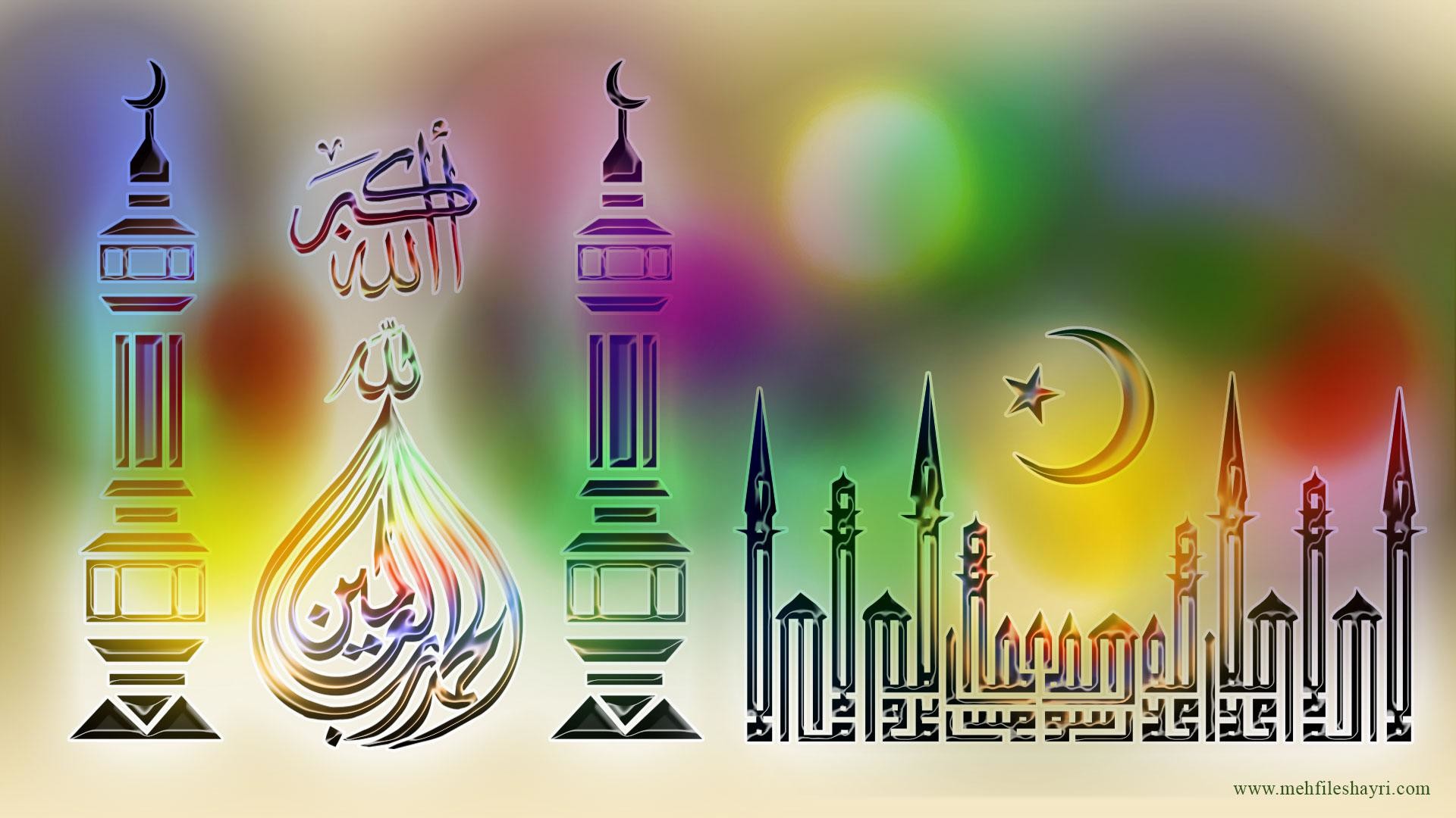 Islamic Pic wallpapers (102 Wallpapers) - Wallpapers 4k