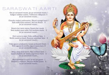 Maa Saraswati Ki Aarti