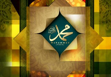 Muhammad Pbuh Beautiful Wallpapers