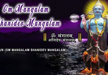Om Mangalam Shanidev Mangalam Shani Mantra Lyrics