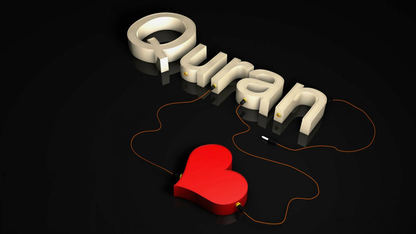 Quran Wallpaper Free Download | Islamic Wallpapers Quran Wallpaper Free Download | Islamic Wallpapers