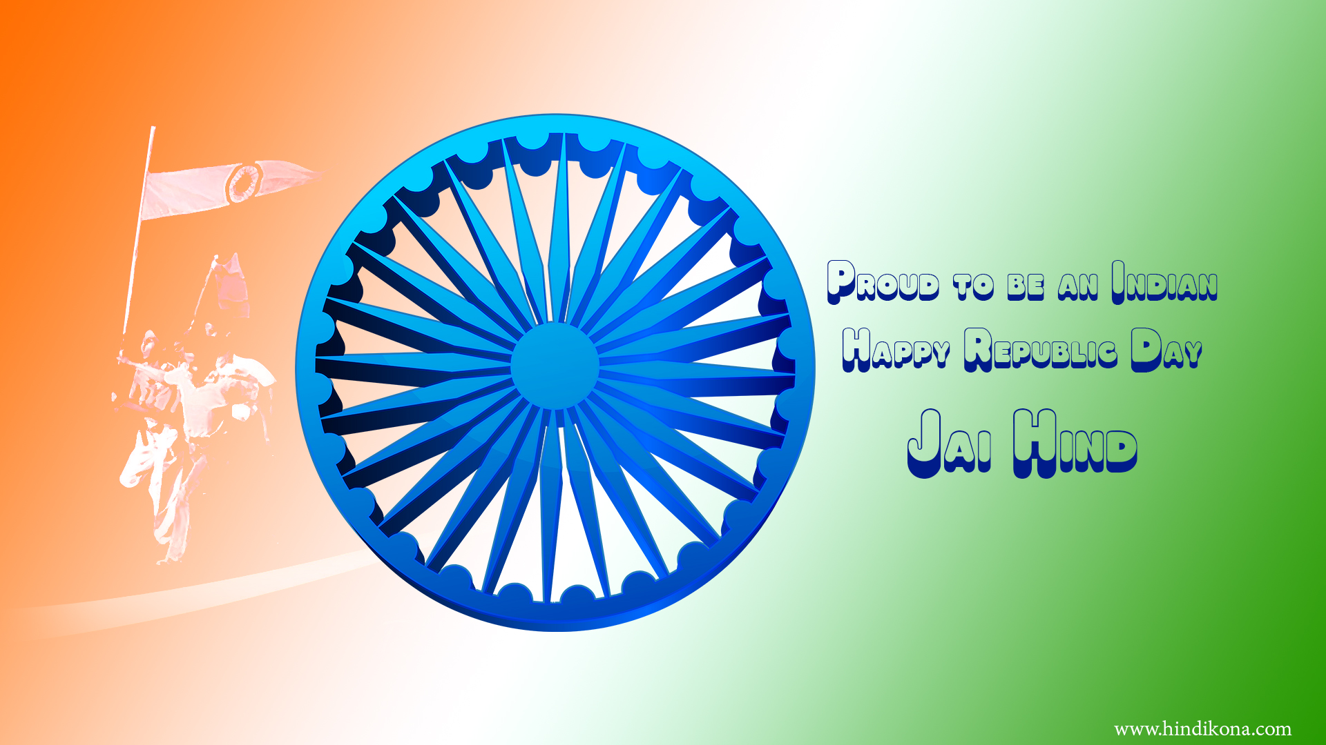 Happy Republic Day India | God HD Wallpapers