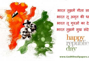 26 January Republic Day Netaji Subash Chandra Bose Picture Wallpapers