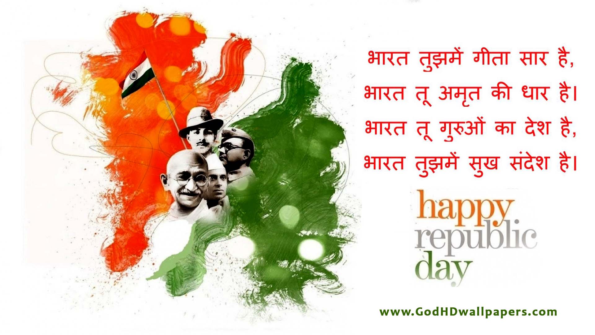 26 January Republic Day Netaji Subash Chandra Bose Picture Wallpapers - God HD  Wallpapers