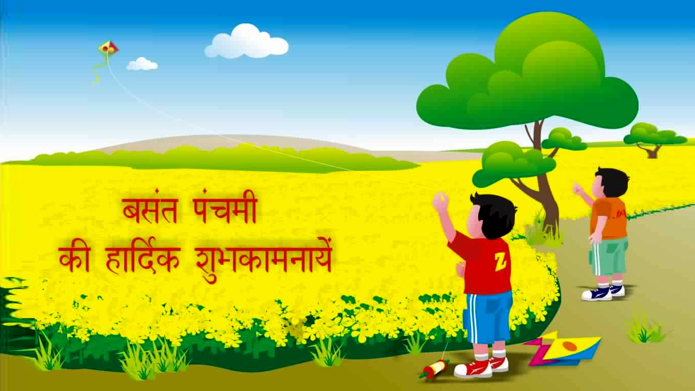 Basant Panchami Cartoon Images - God HD Wallpapers