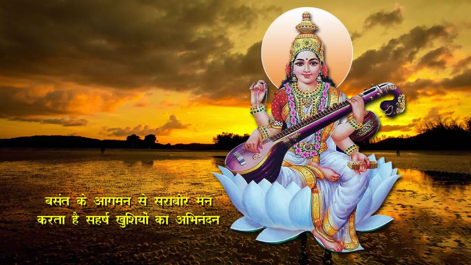 Goddess Saraswati Full Hd New Wallpapers Vasant Panchami
