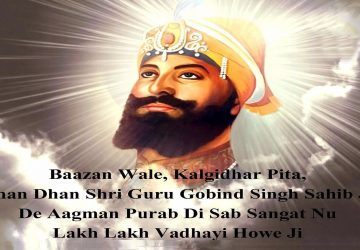 Guru Gobind Singh Birthday Photos