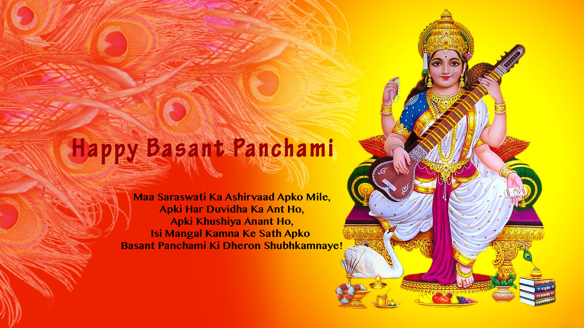 Happy Basant Panchami Hd Wallpaper | Basant Panchami