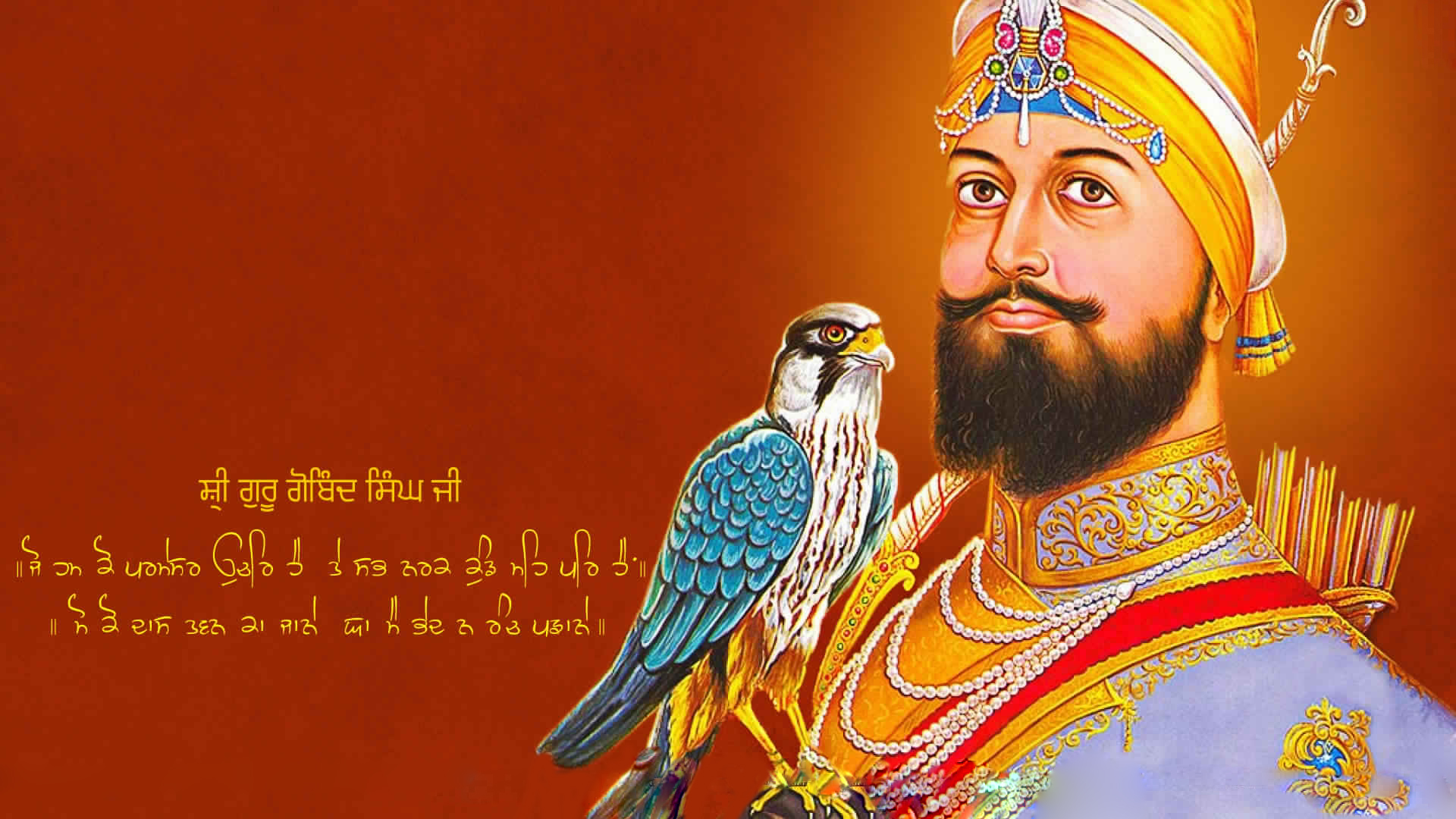 Happy Guru Gobind Singh Jayanti Festival Photos Images Wallpapers Pictures  - God HD Wallpapers