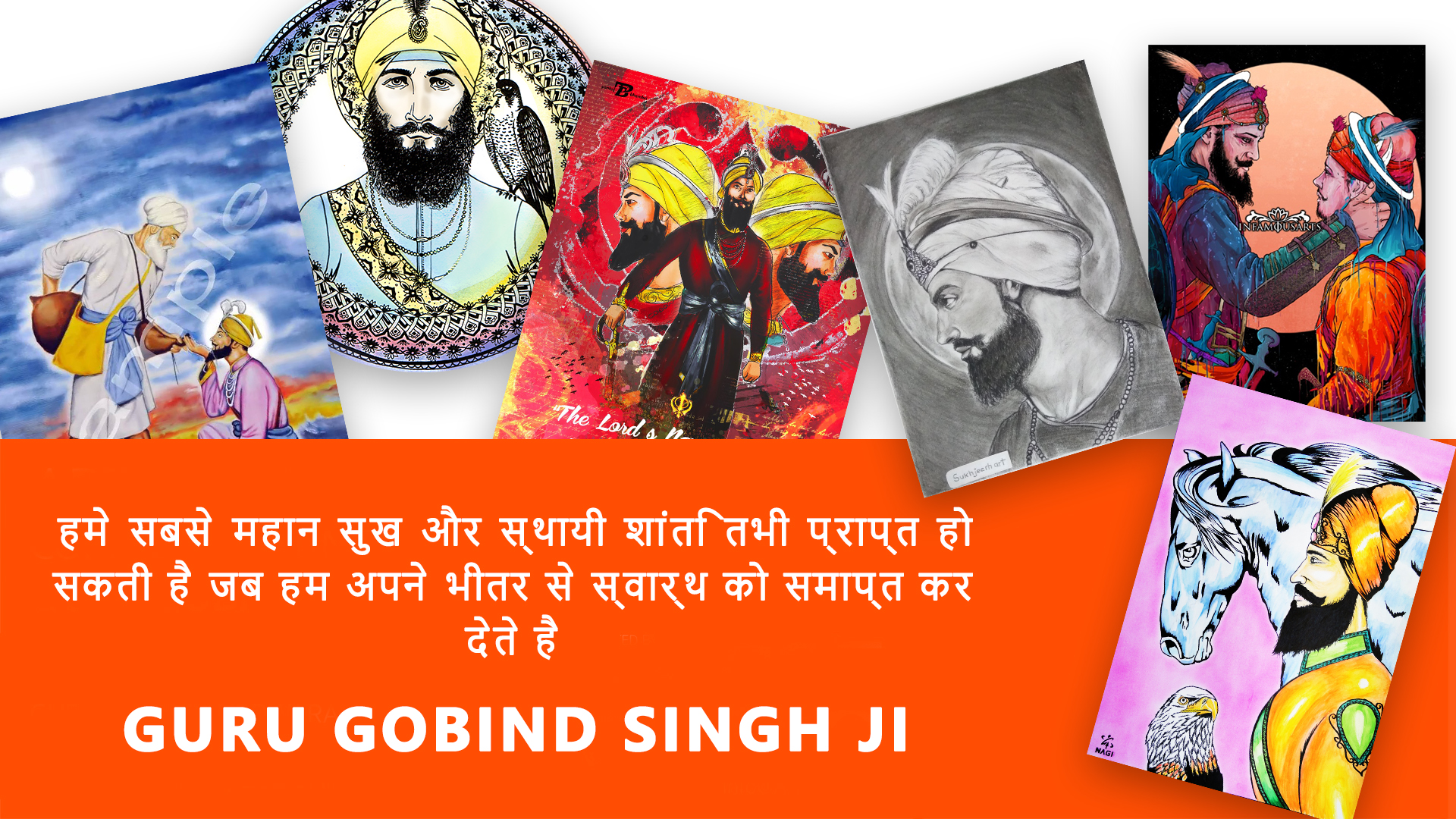 Happy Guru Gobind Singh Jayanti Wishes Quotes Images Download