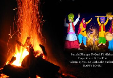 Happy Lohri Quotes In Punjabi Language