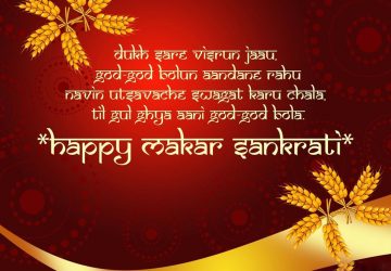 Happy Makar Sankranti Images In Hindi English Marathi