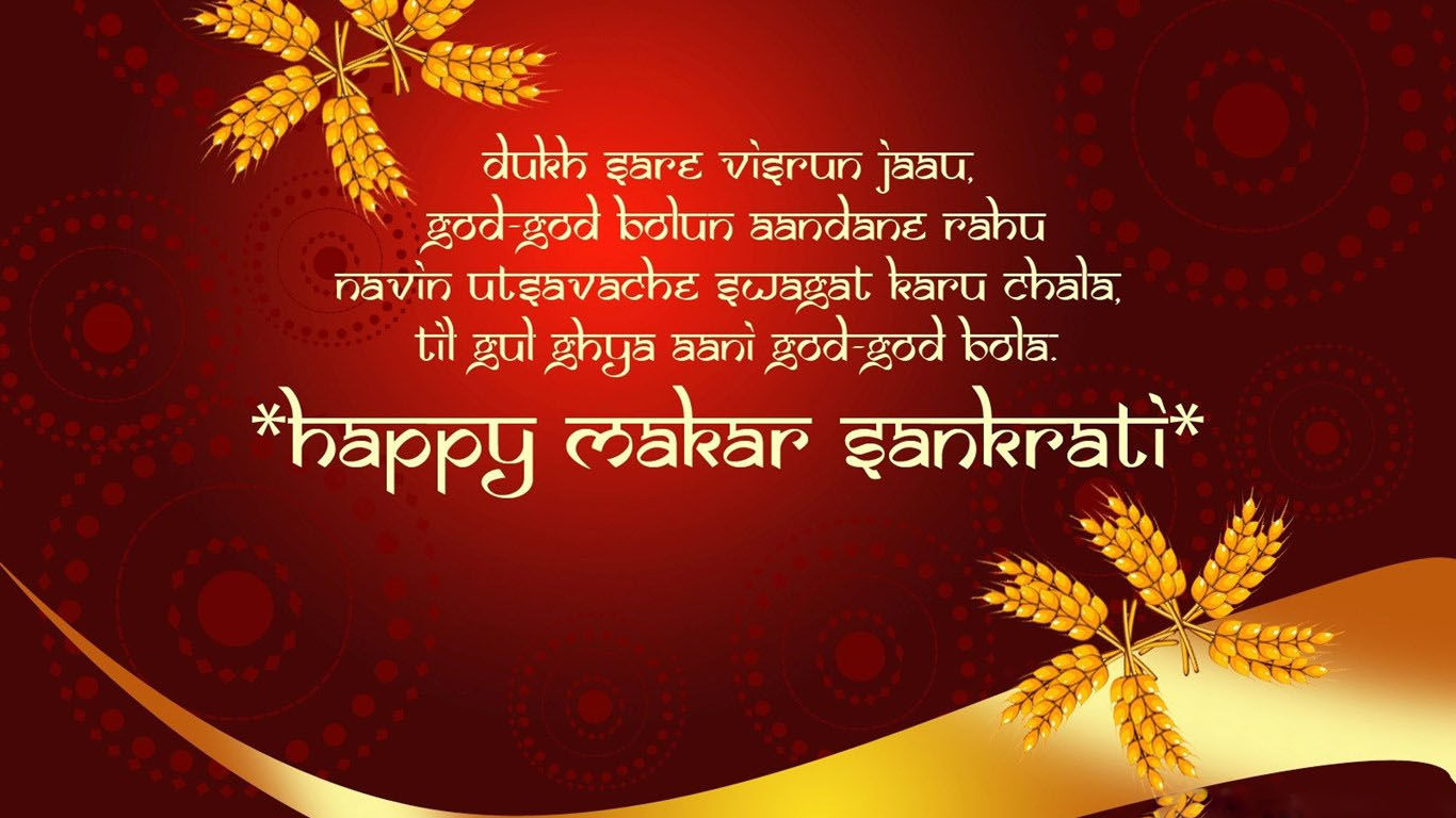 Happy Makar Sankranti Images In Hindi English Marathi