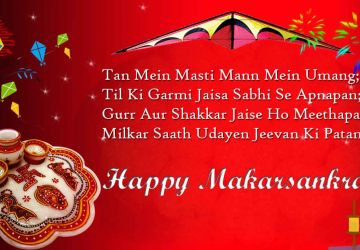 Happy Sankranti Wishes Quotes Images Download