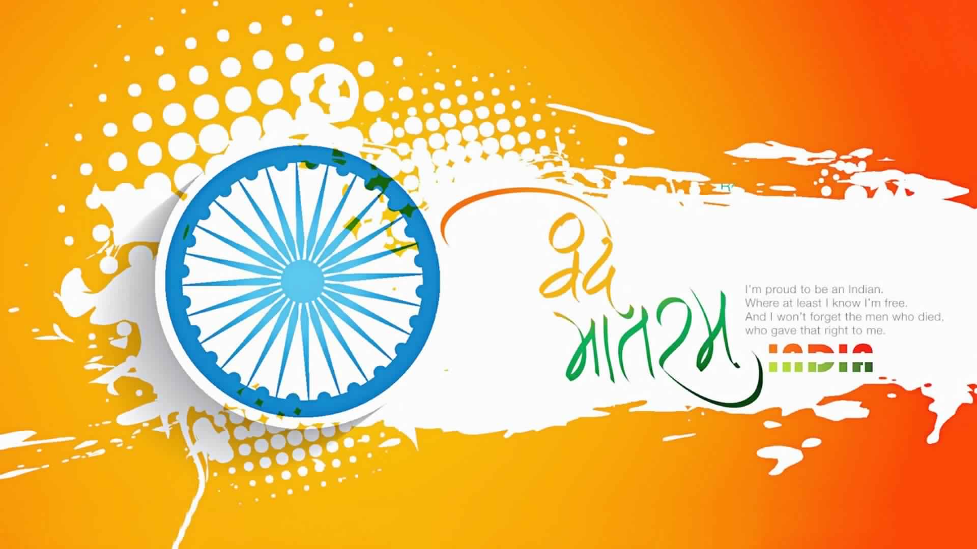 India Republic Day Images For Desktop Background For Pc | Festivals
