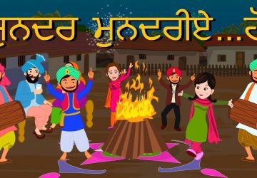 Lines On Lohri In Punjabi Language