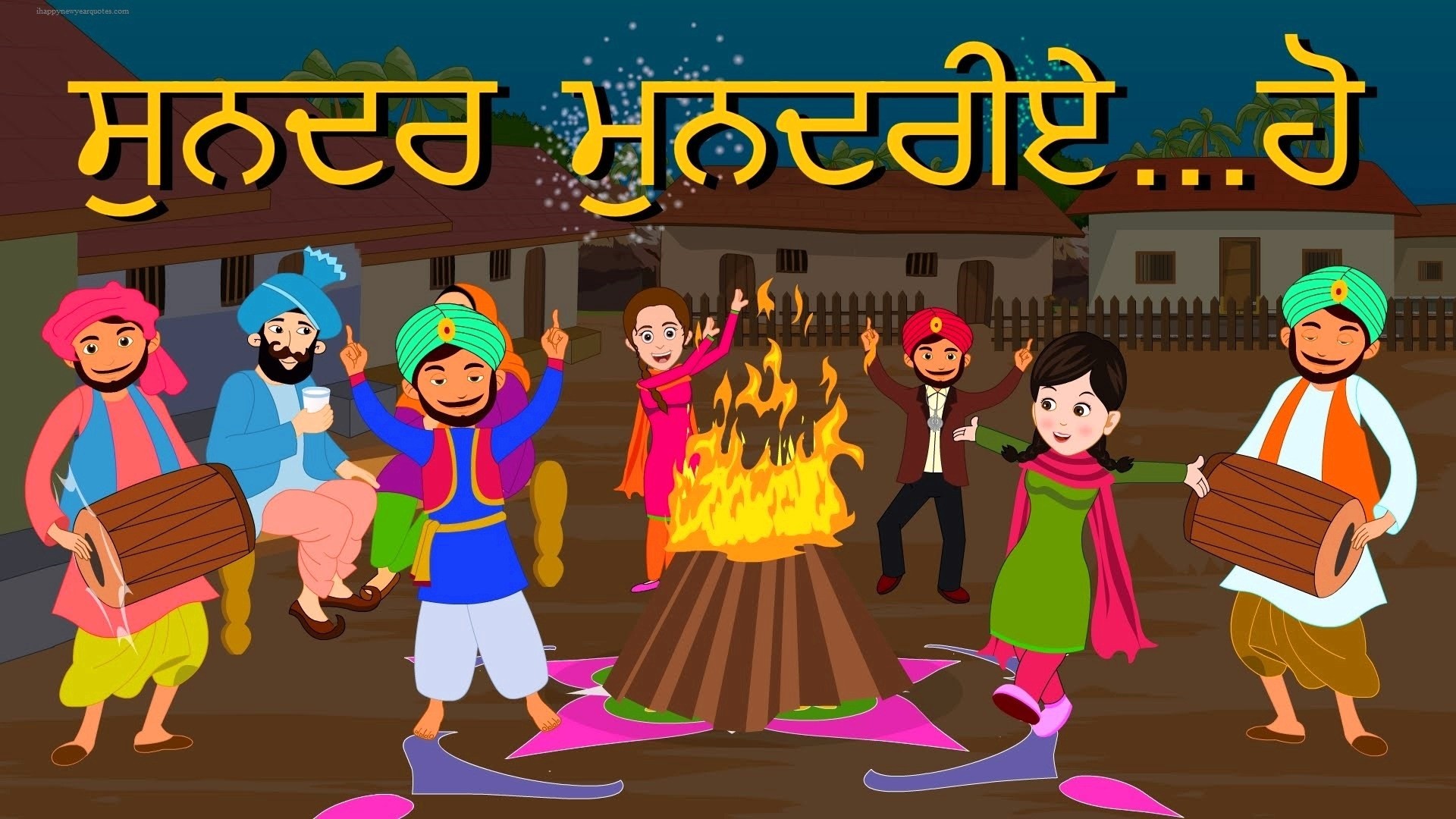 Lines On Lohri In Punjabi Language | Festivals