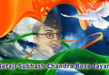 Netaji Subhash Chandra Bose Jayanti Hd Wallpapers