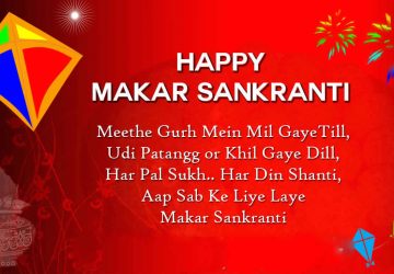 Sankranti Wishes Images
