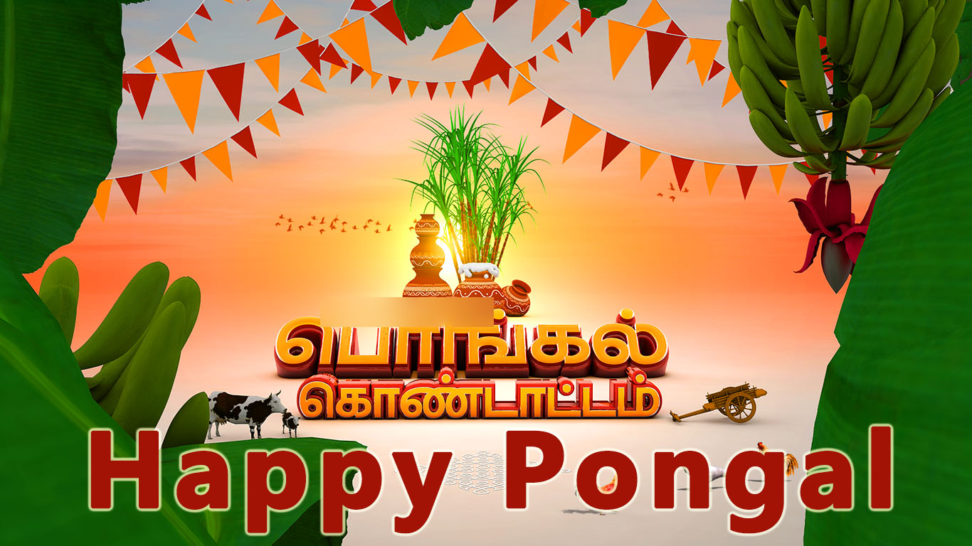 Tamil Pongal Images Free Download For Whatsapp | Festivals