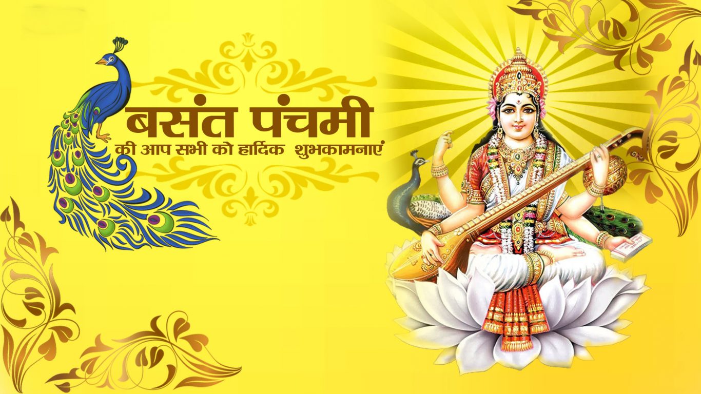 Basant Panchami Wallpapers - Wallpaper Cave