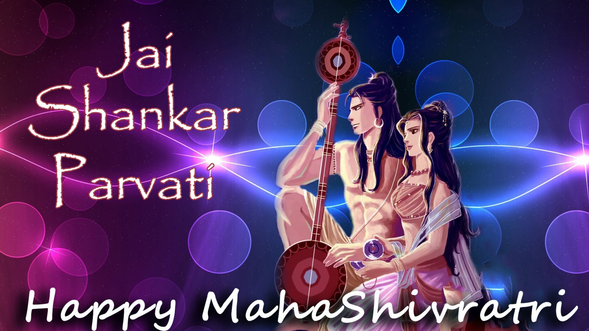 Shivratri 3d Images Free Download Shiv Parvati Best Wallpaper - God HD  Wallpapers