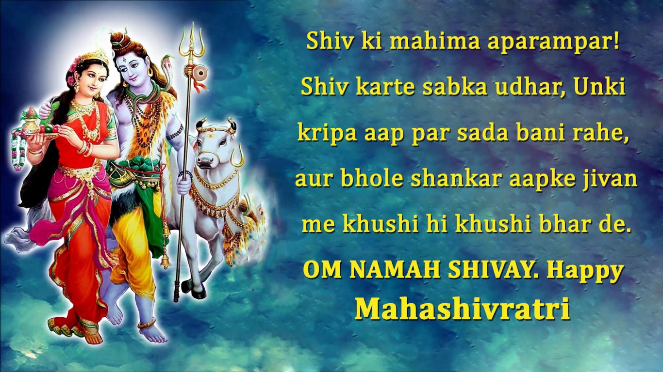 Shivratri Shiv Parvati Hd Wallpaper Download With Quotes Wishes ...